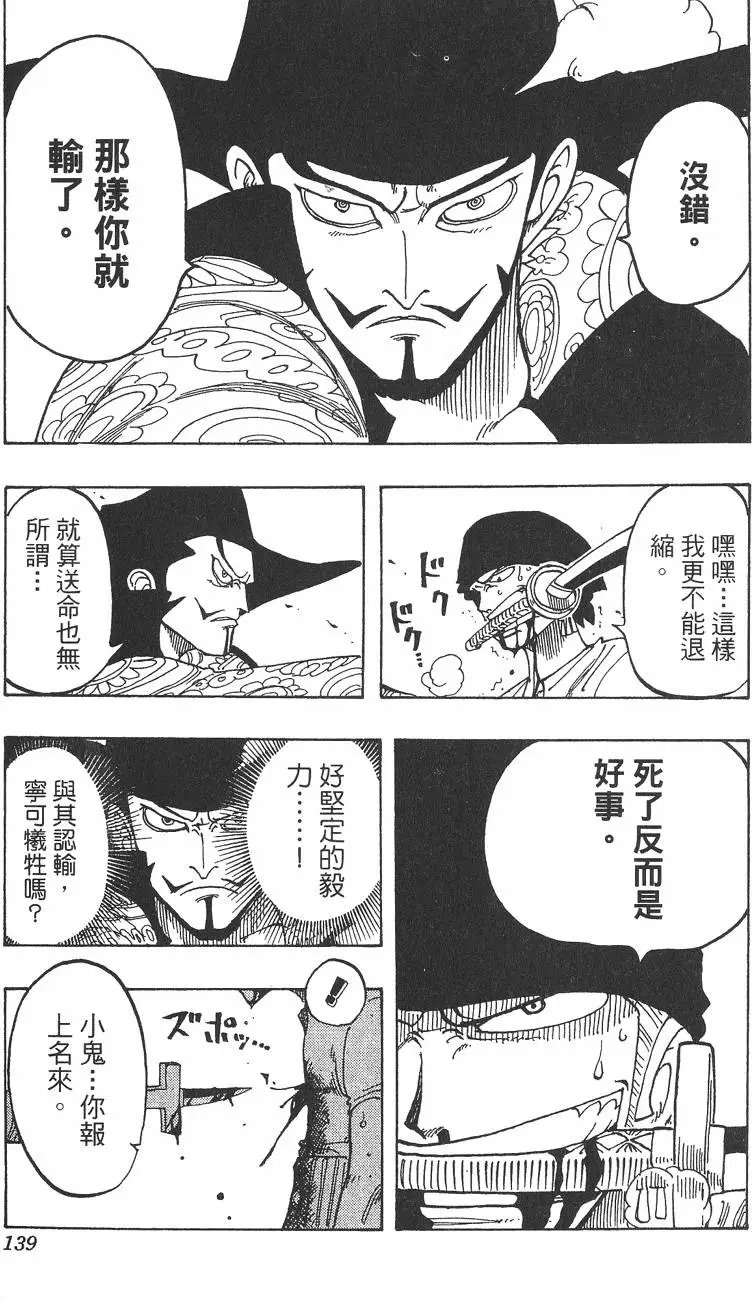 第06卷