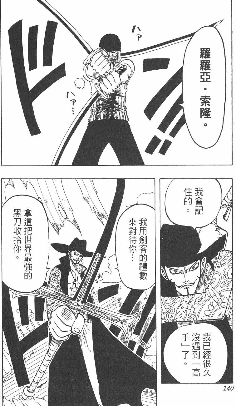 第06卷