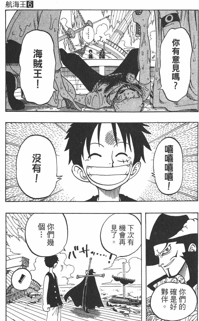 第06卷