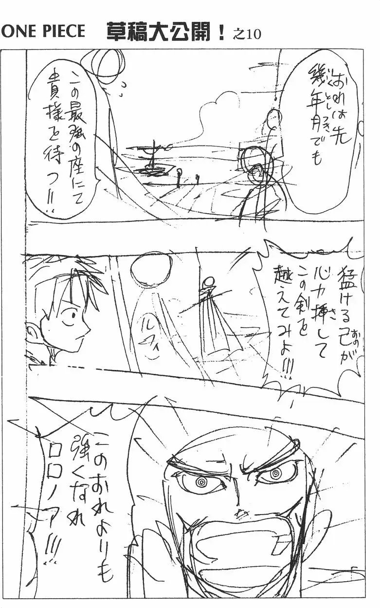 第06卷