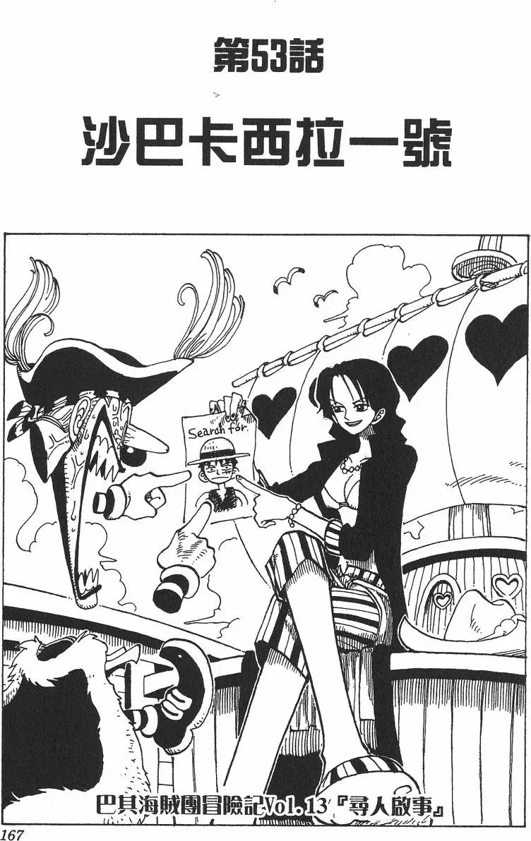 第06卷