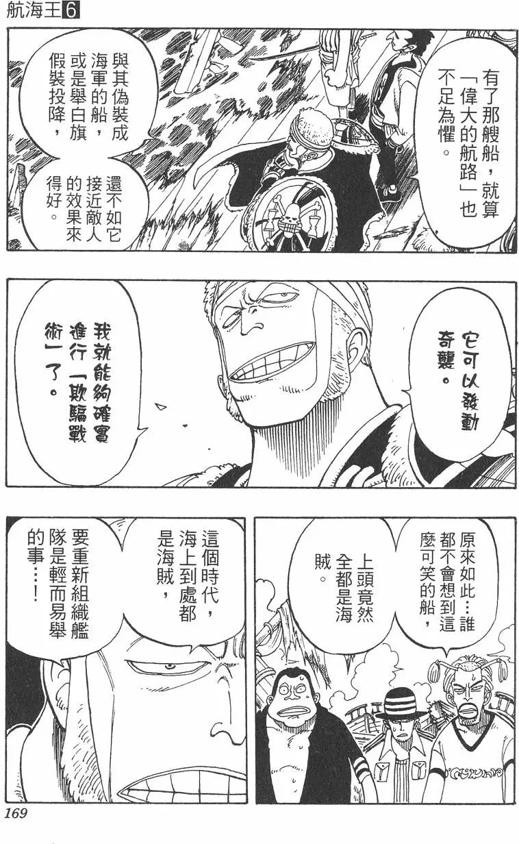 第06卷