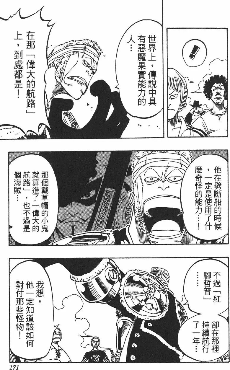 第06卷
