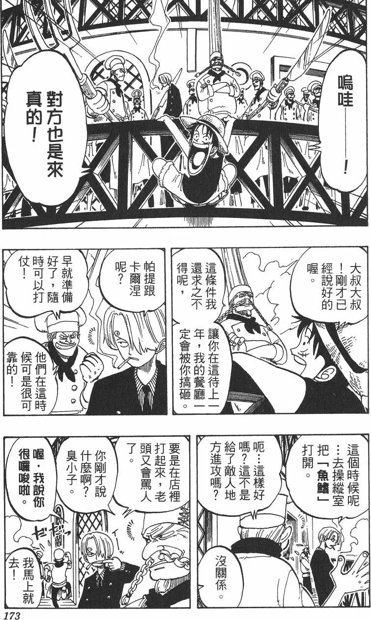 第06卷