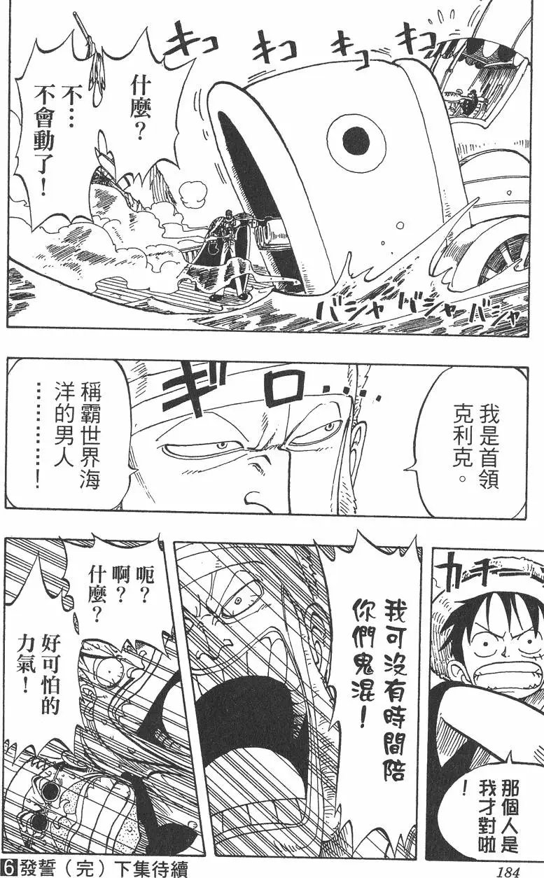 第06卷