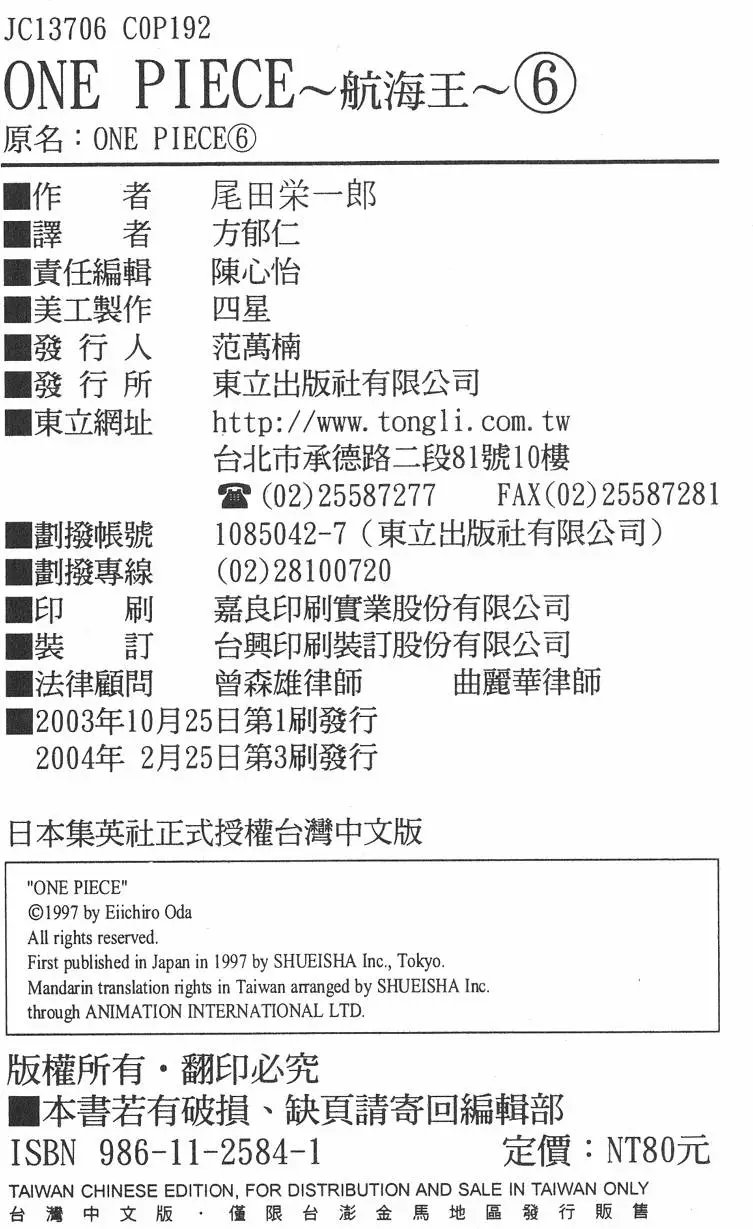第06卷