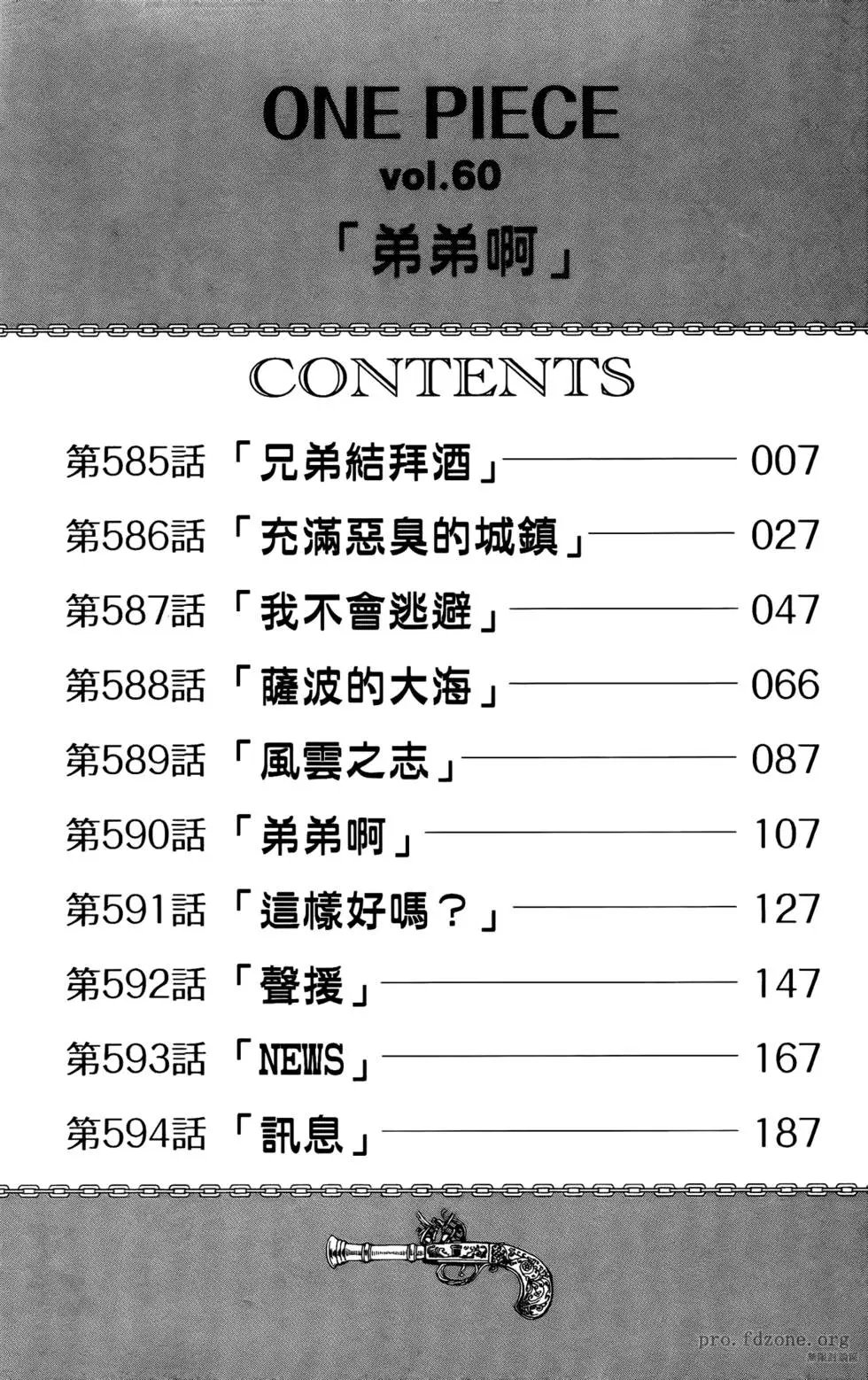 第60卷