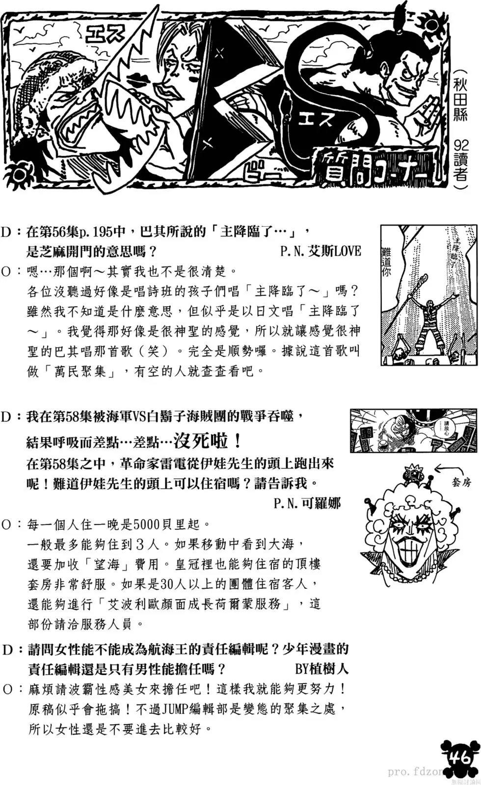 第60卷
