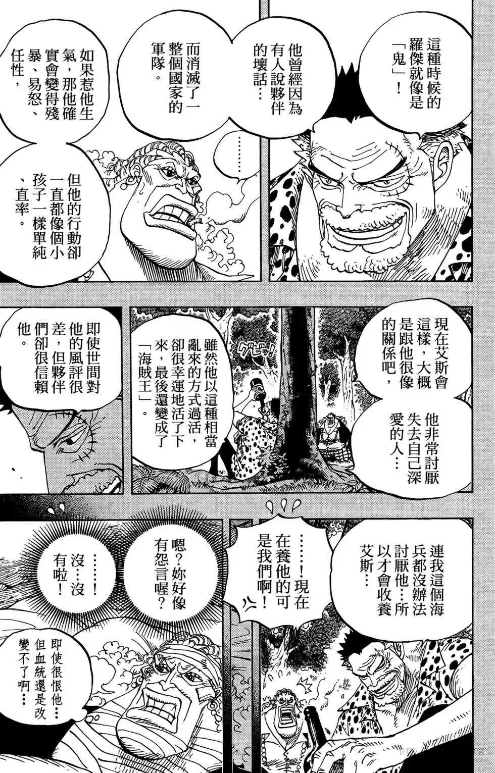 第60卷