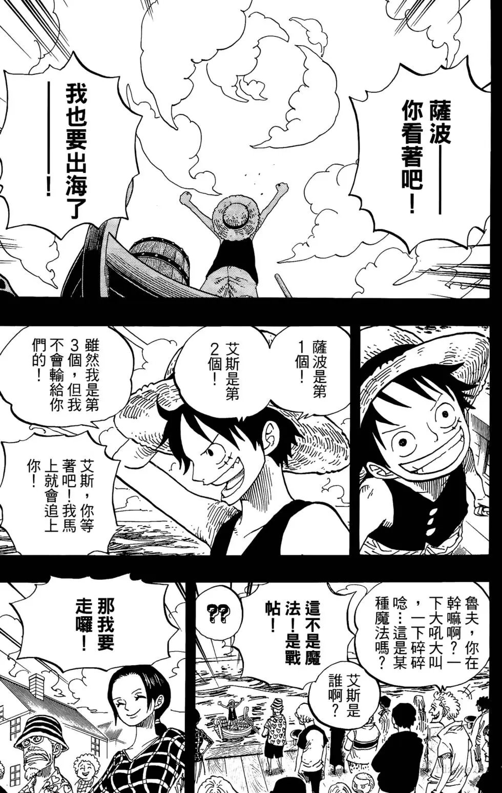 第60卷