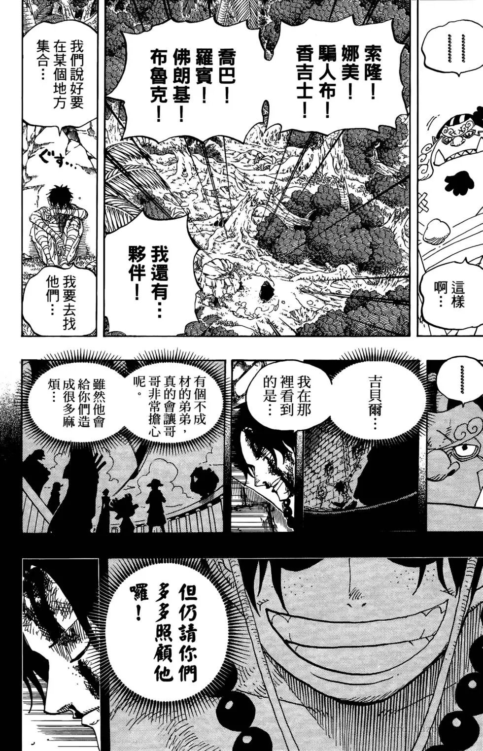第60卷