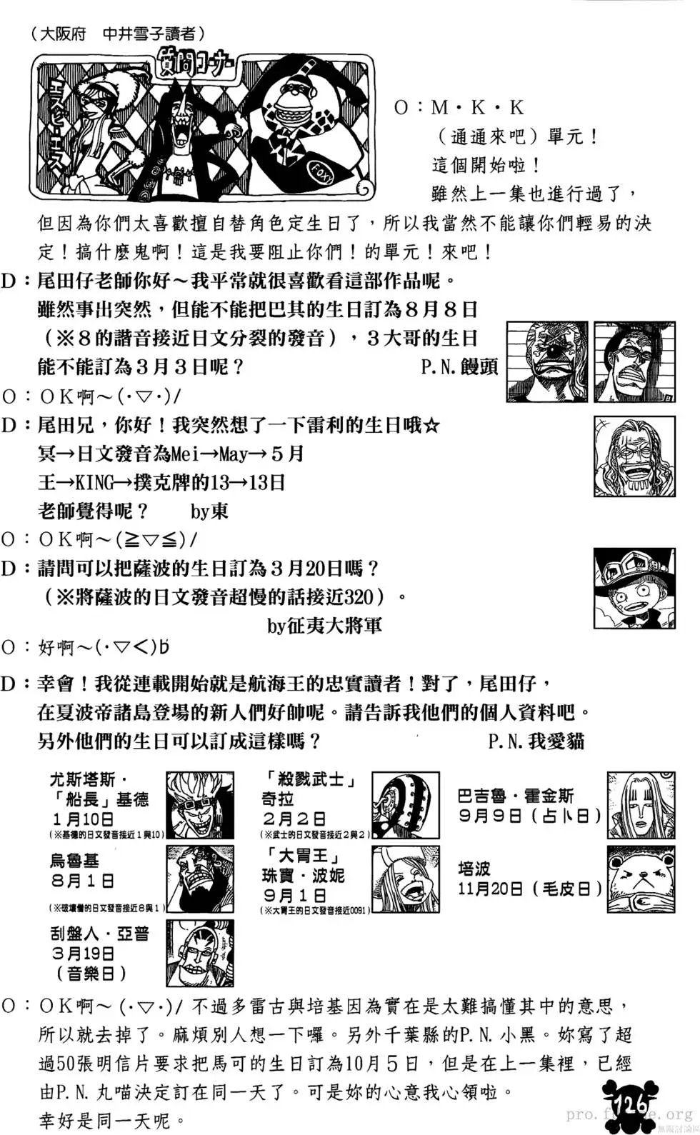 第60卷