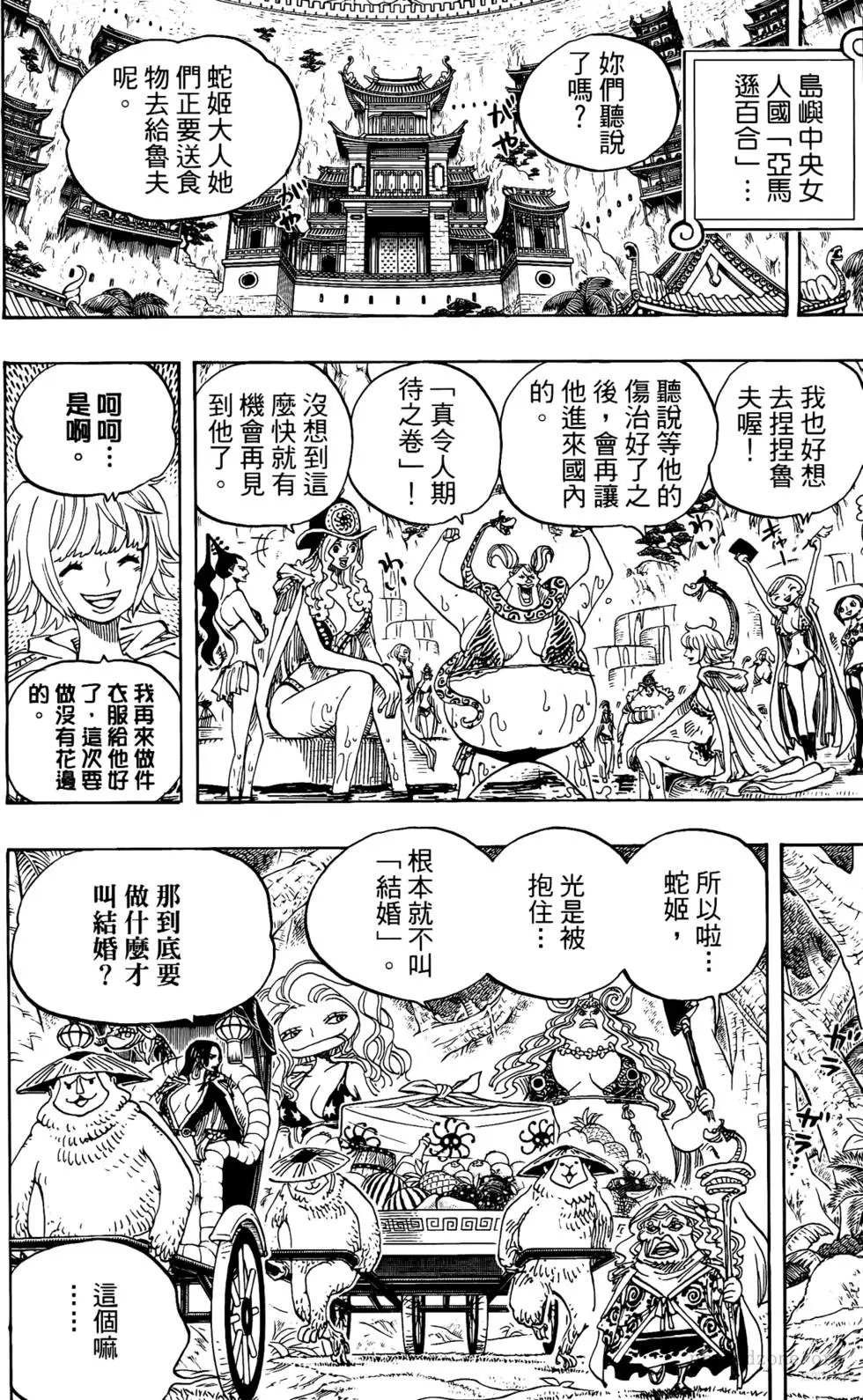 第60卷