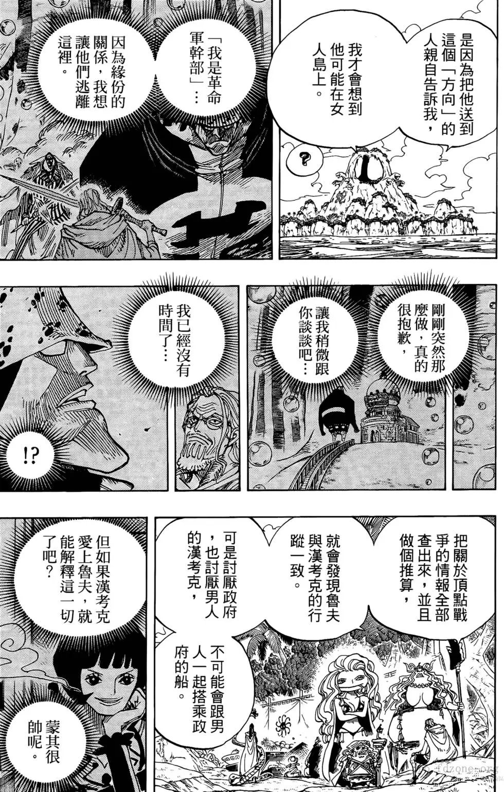 第60卷