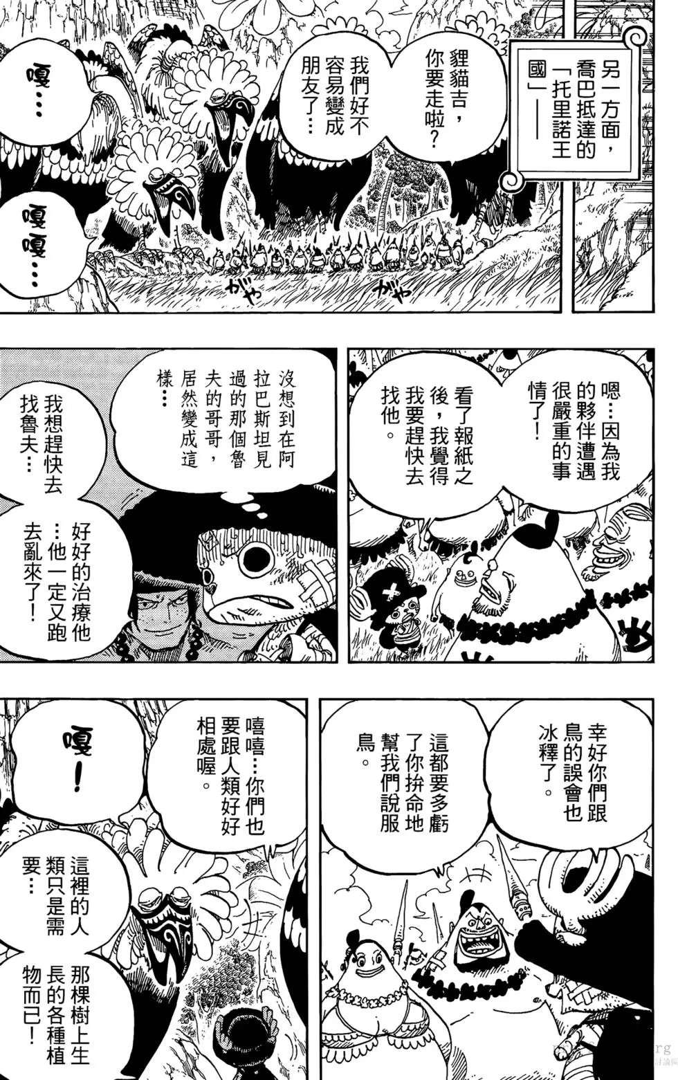 第60卷