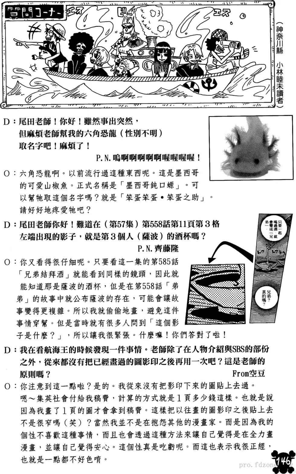 第60卷