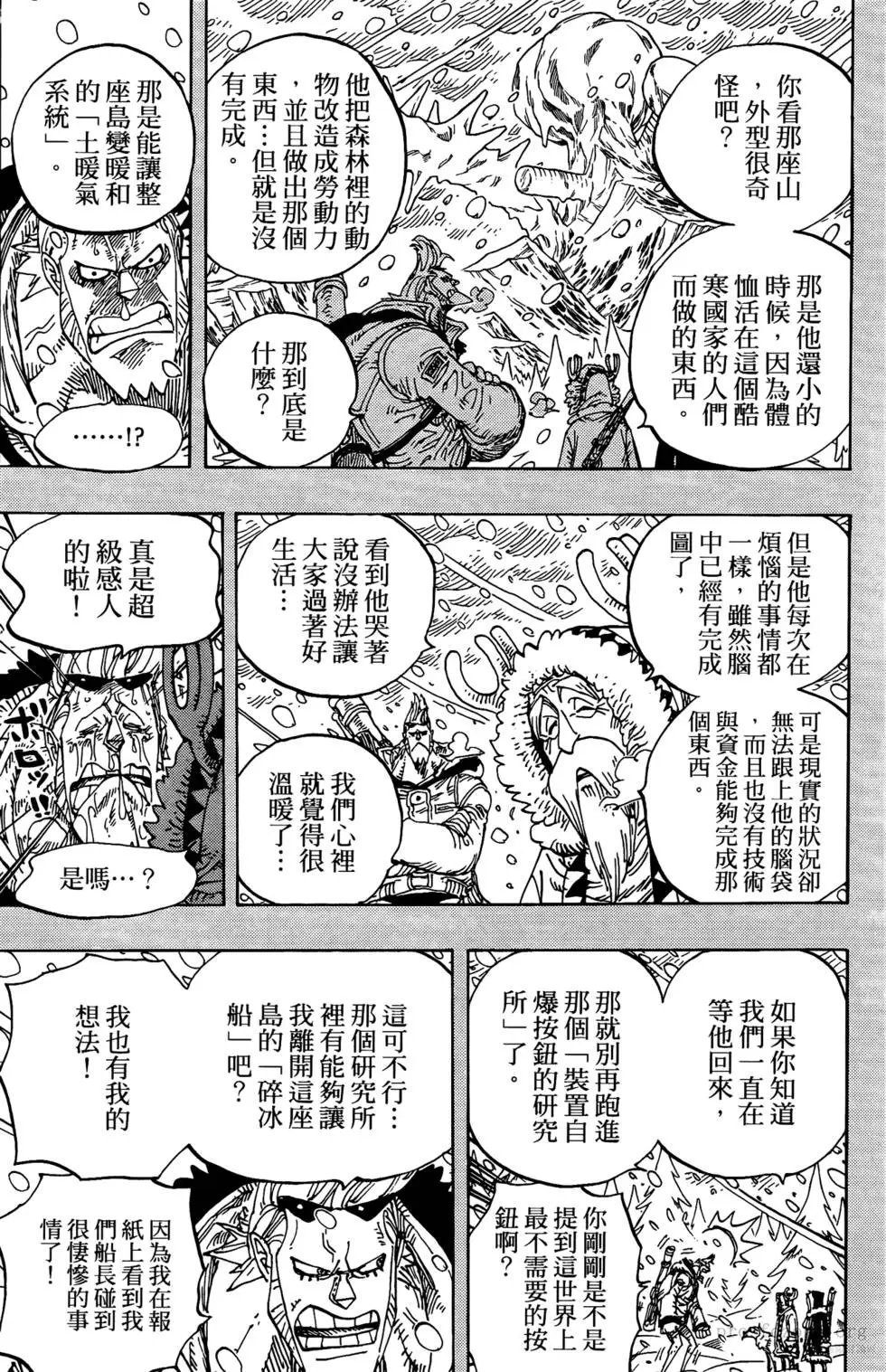 第60卷