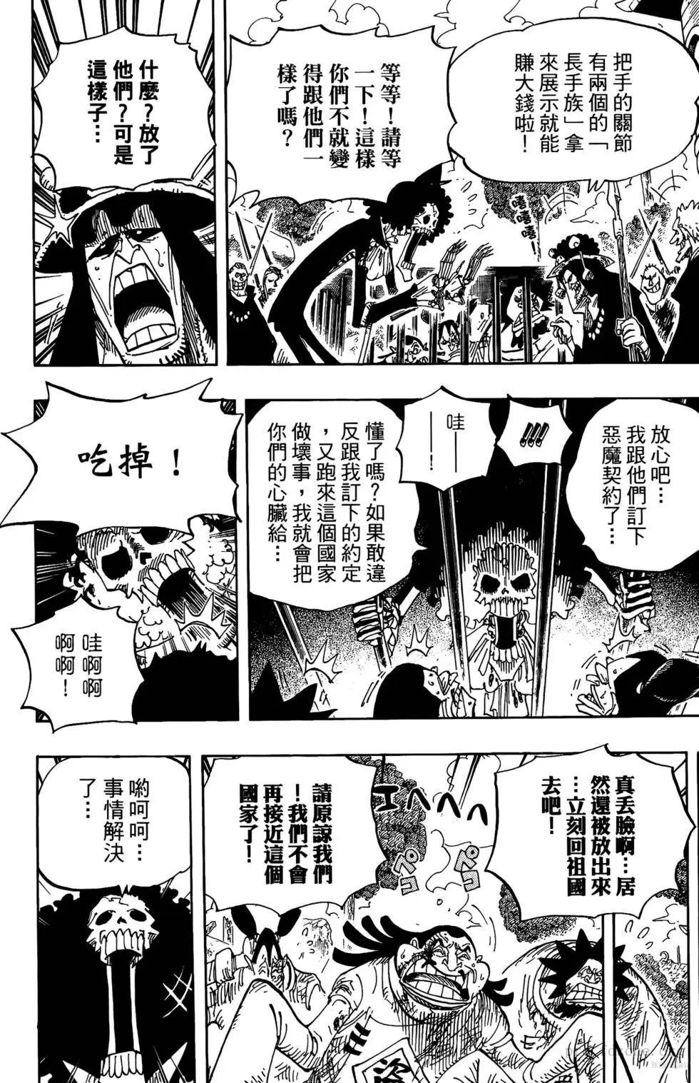 第60卷