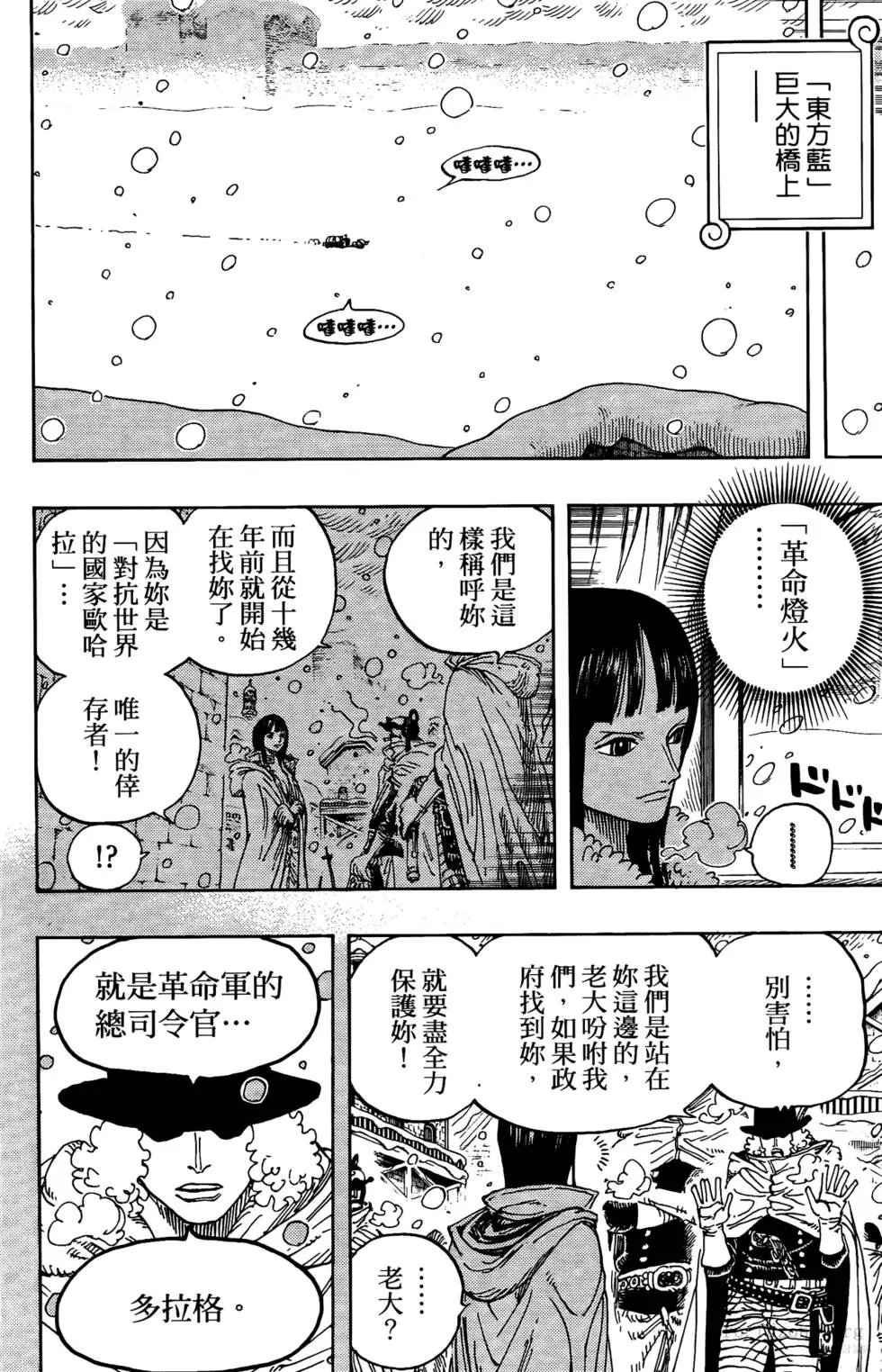 第60卷