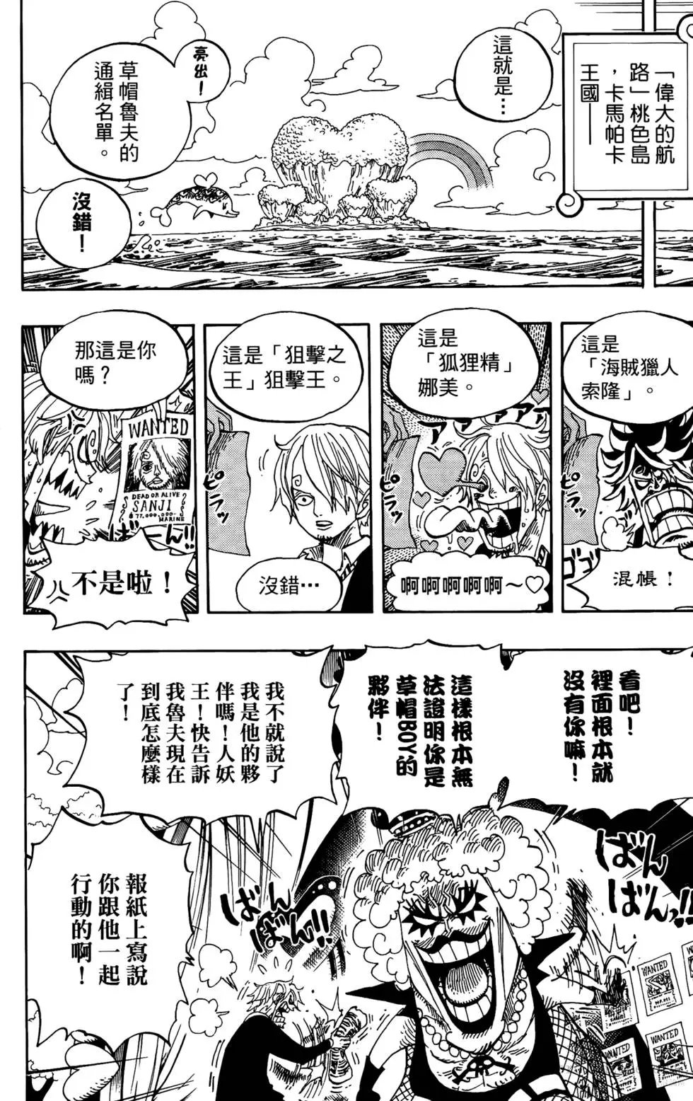 第60卷