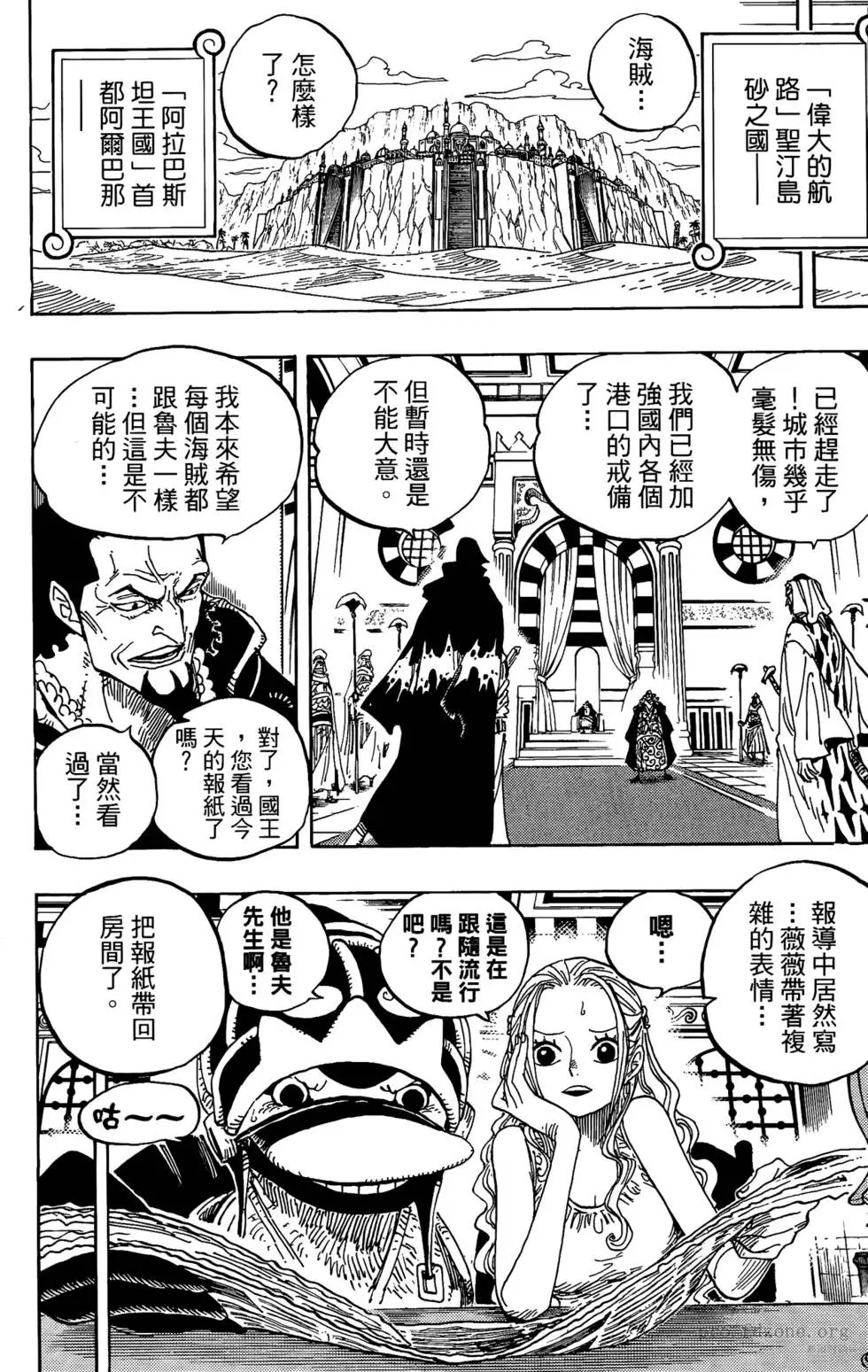 第60卷