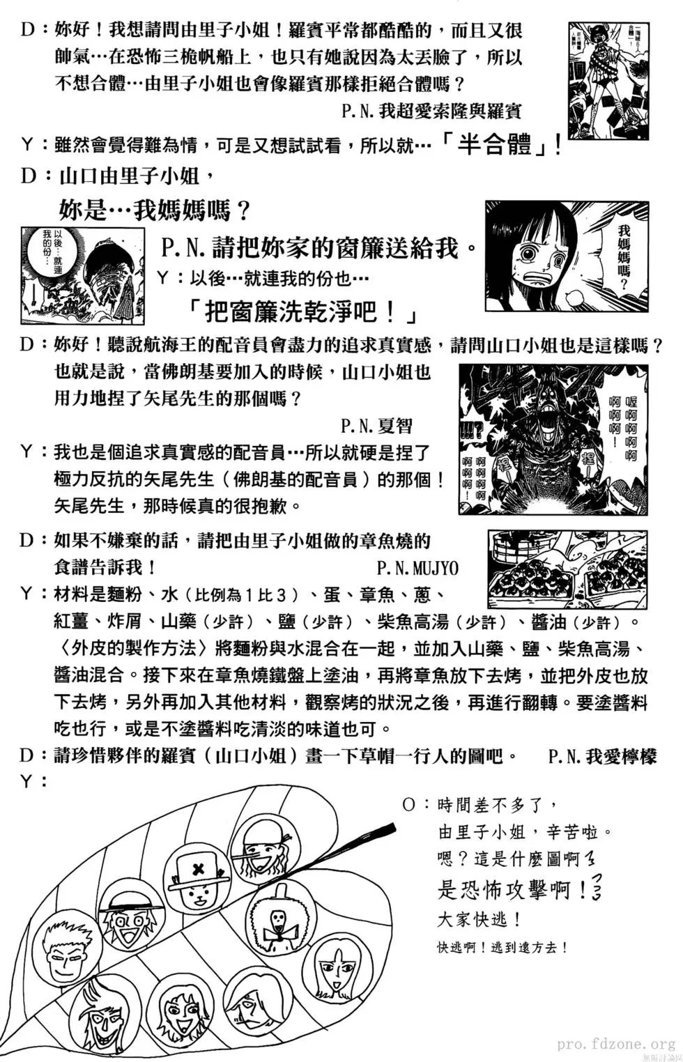 第60卷