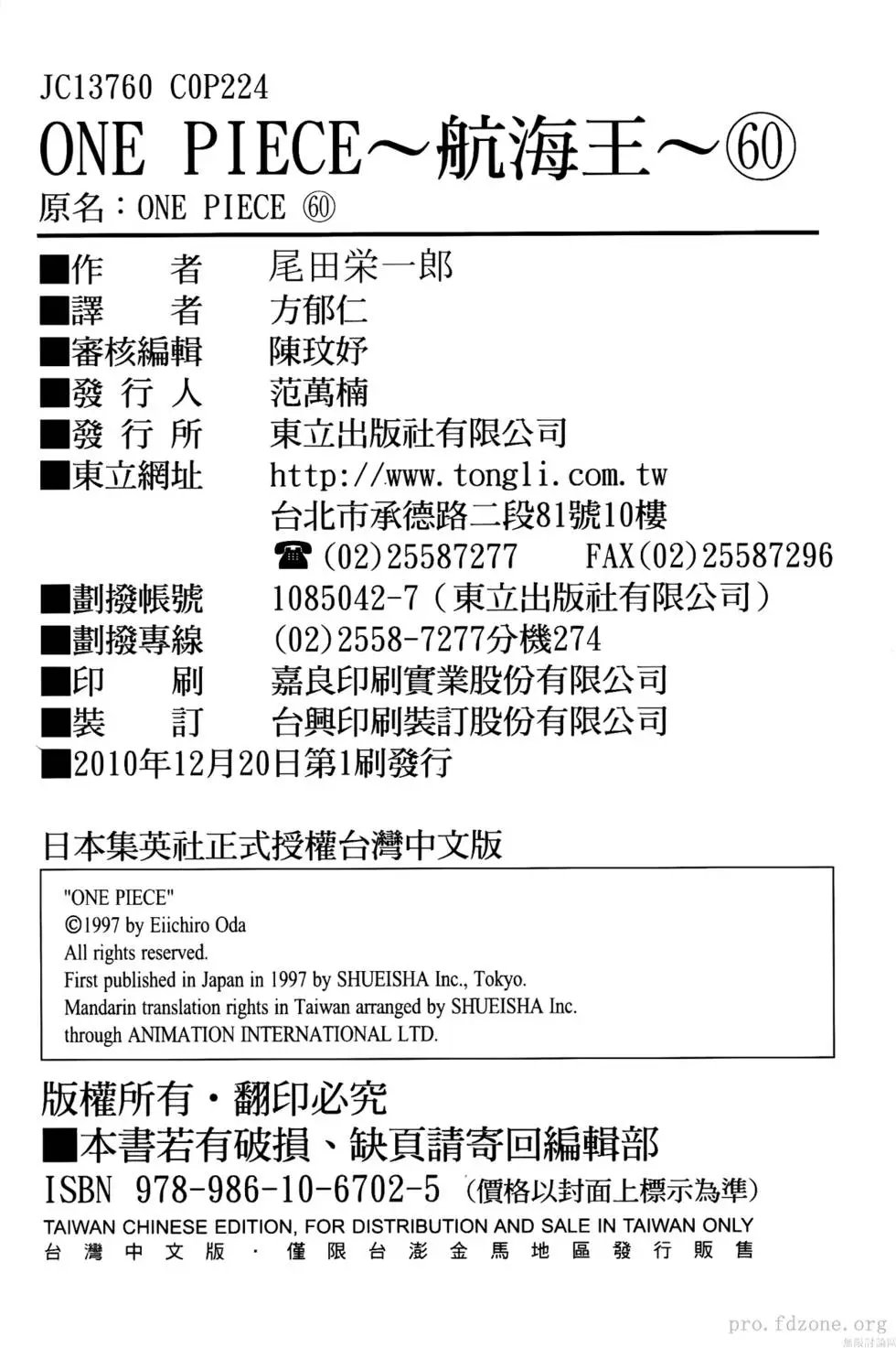 第60卷