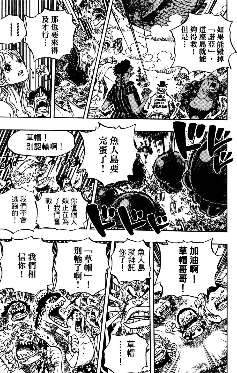 第66卷