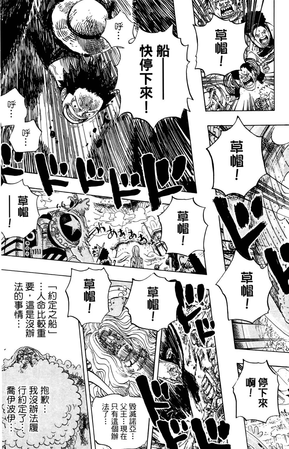 第66卷