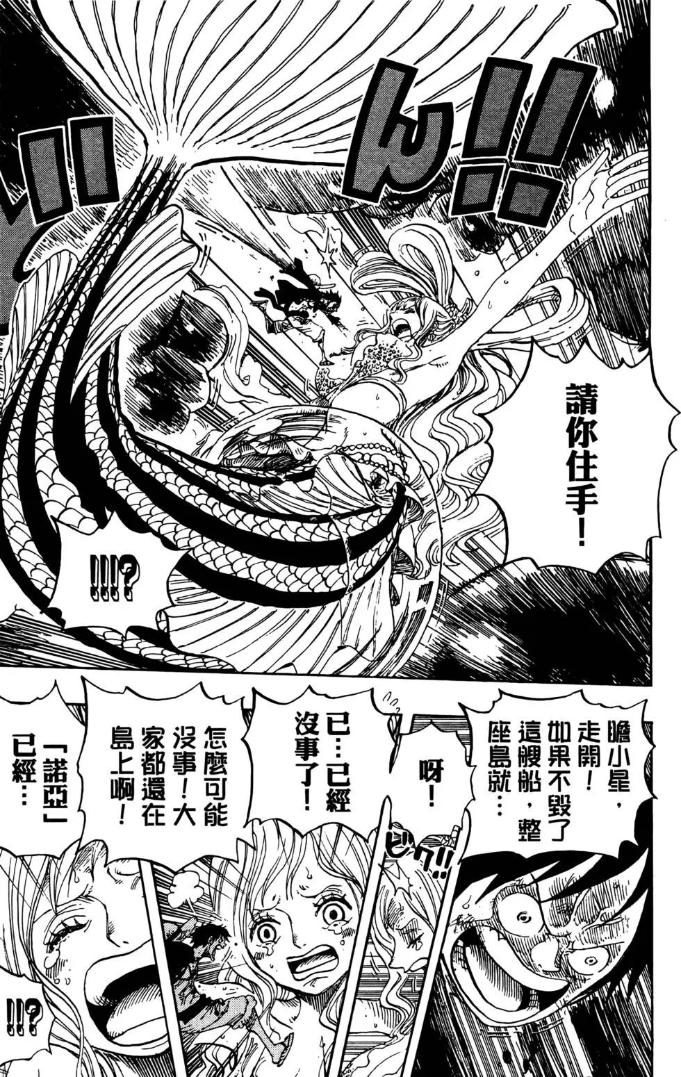 第66卷