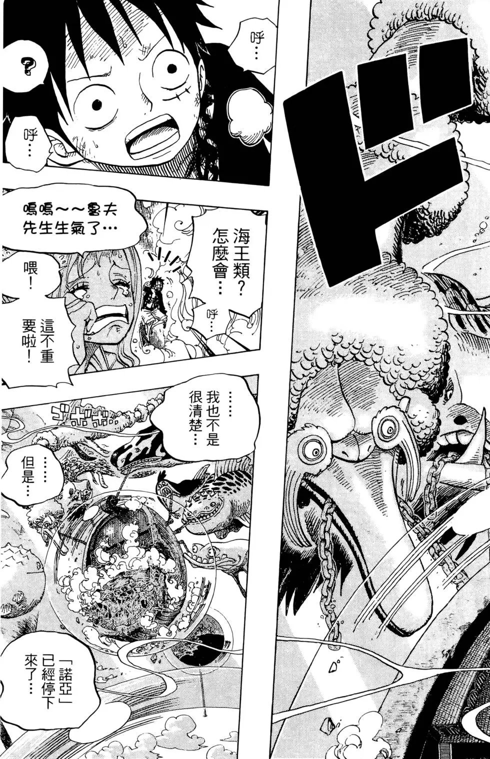 第66卷