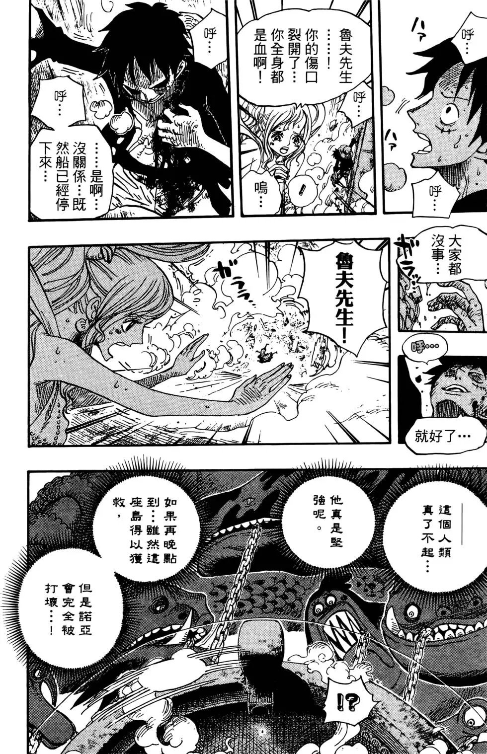 第66卷