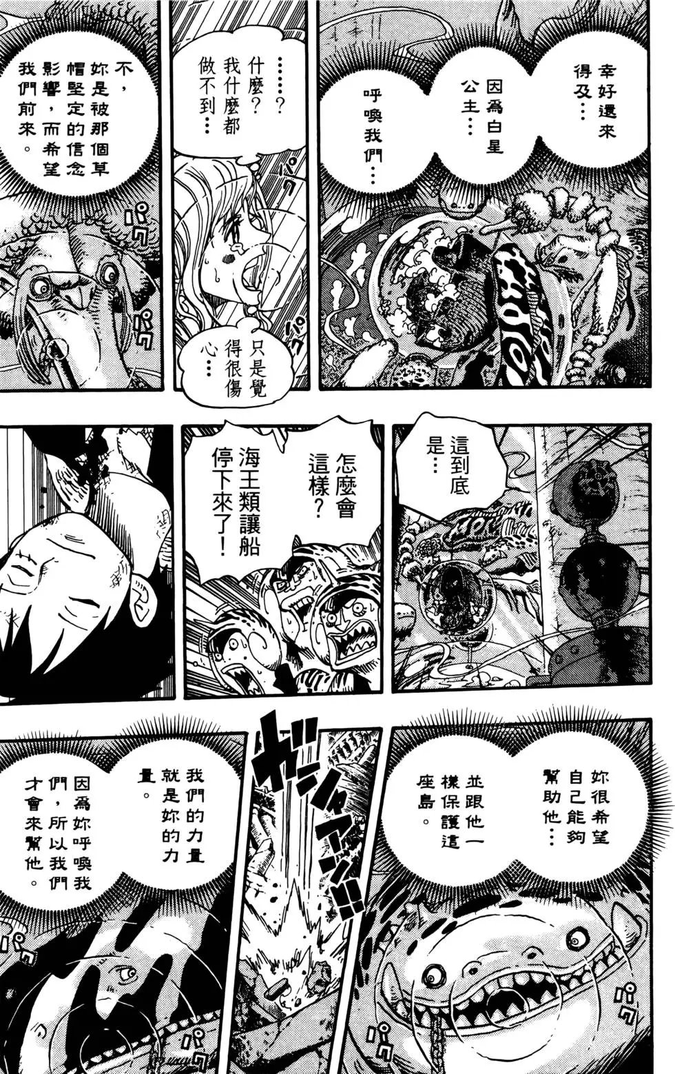 第66卷