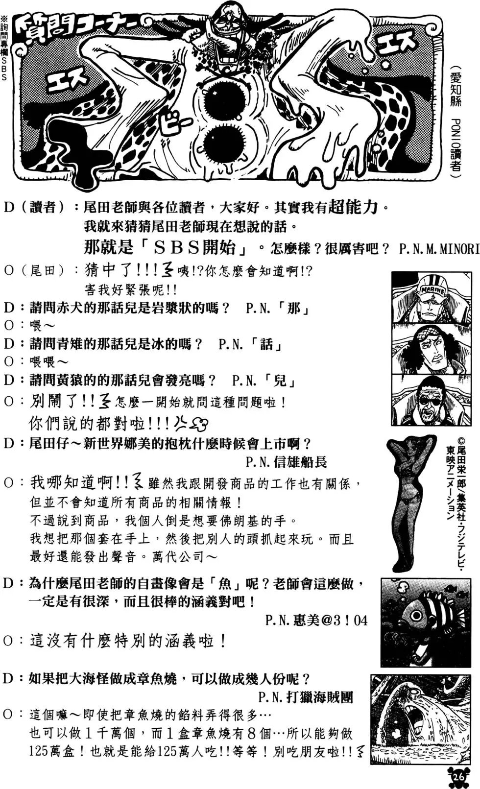 第66卷