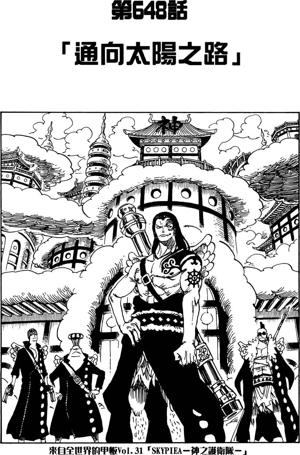 第66卷