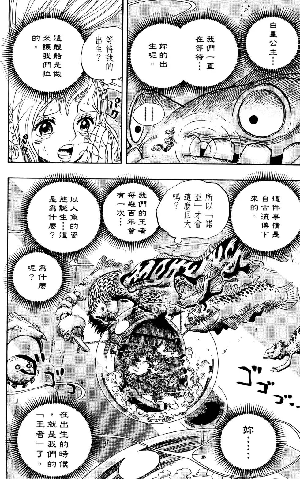 第66卷