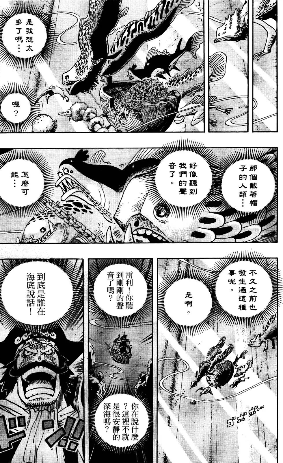 第66卷