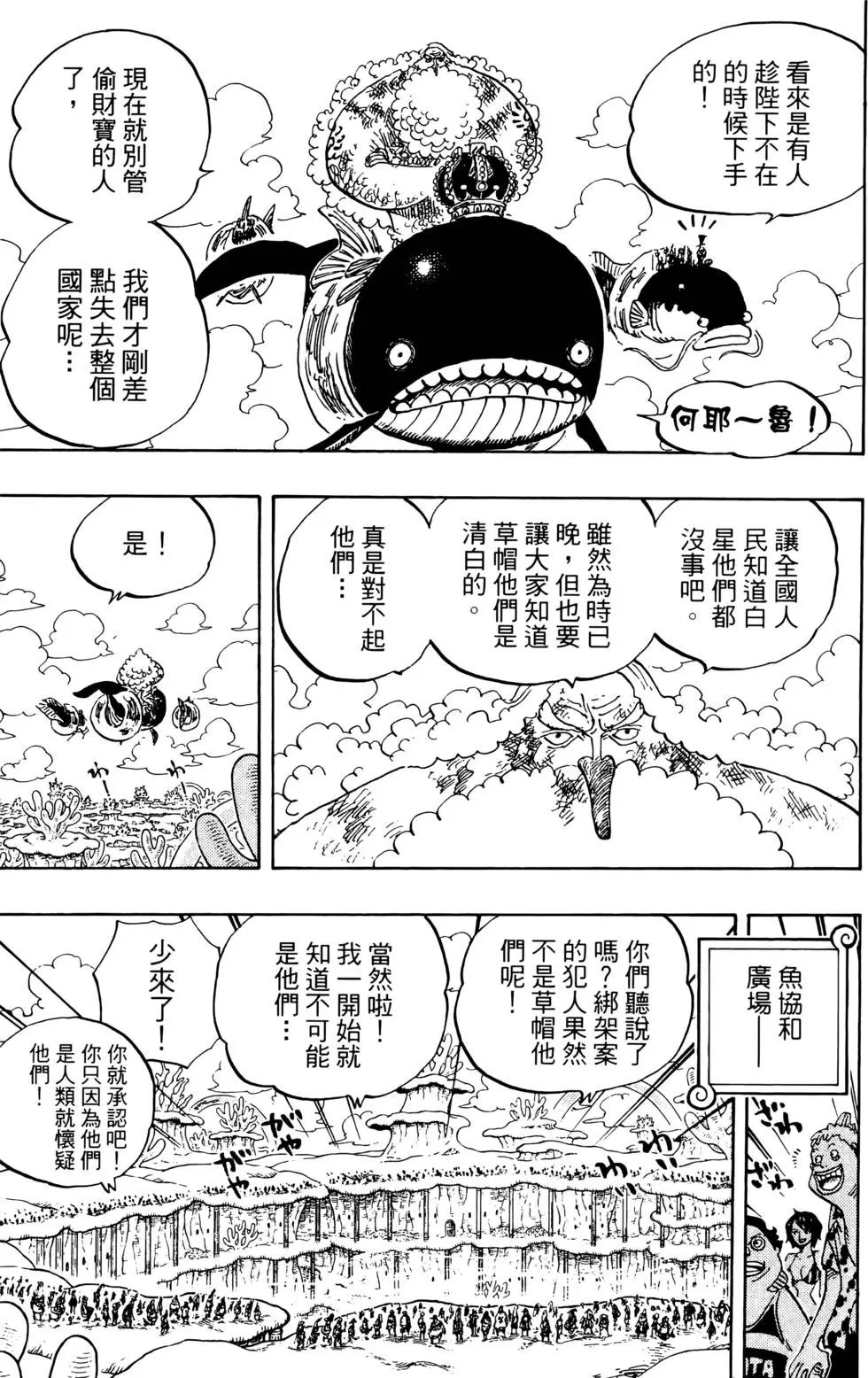 第66卷