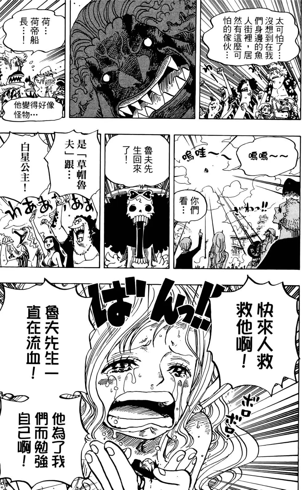 第66卷