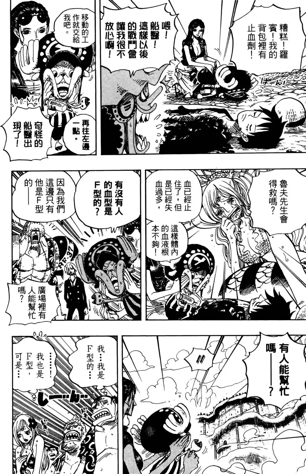 第66卷