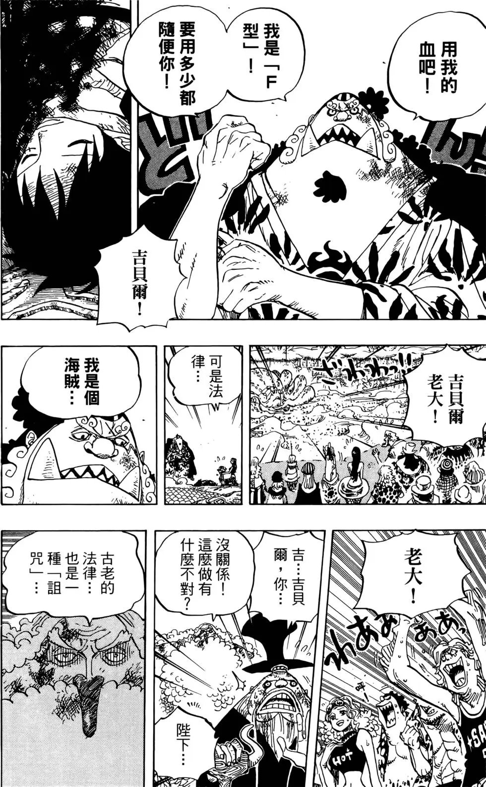 第66卷