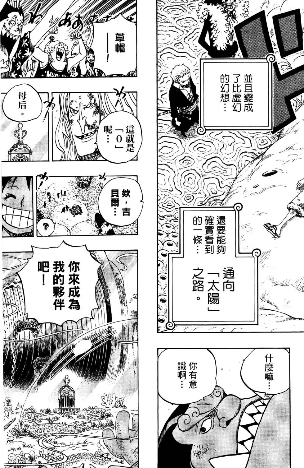 第66卷