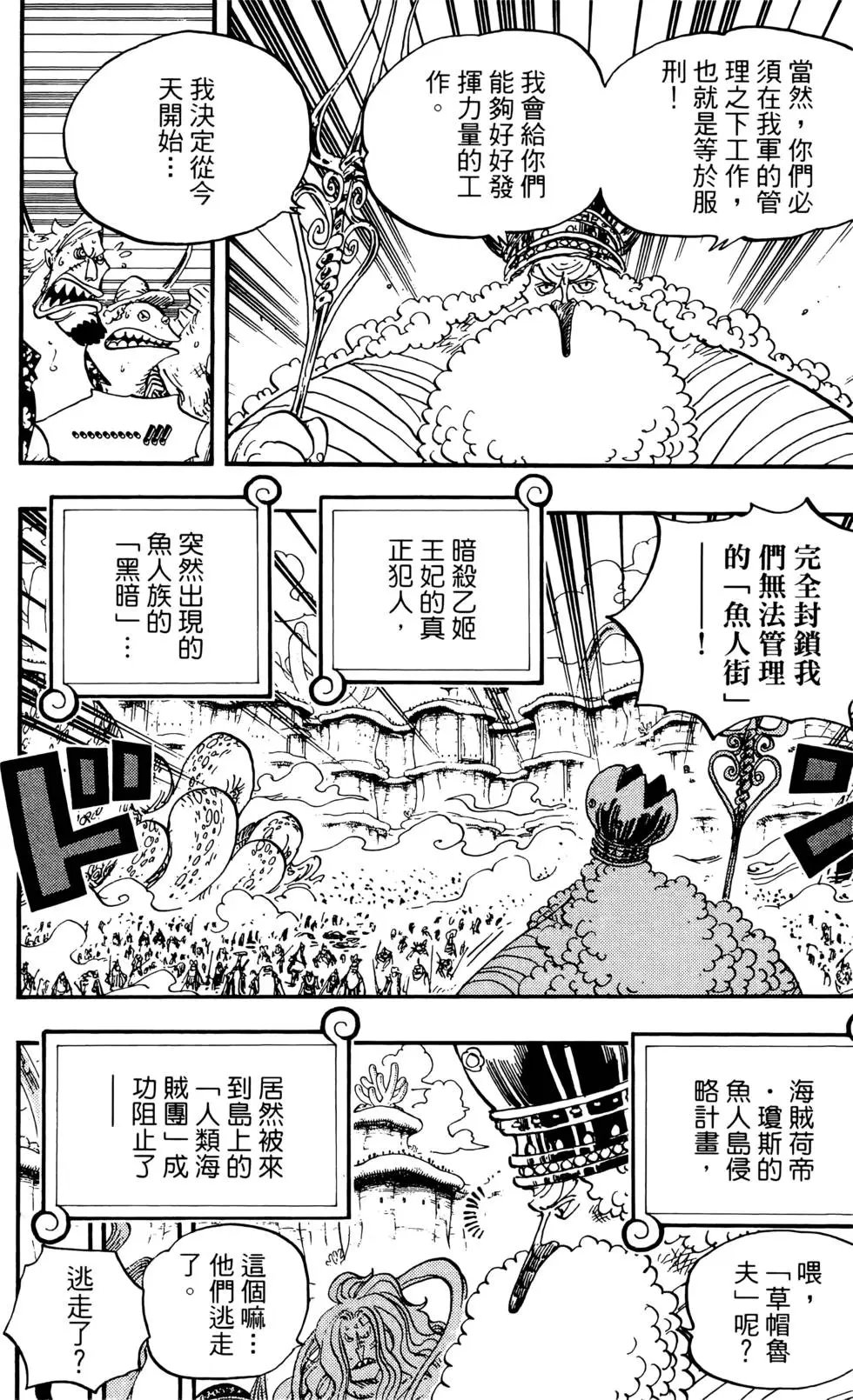 第66卷