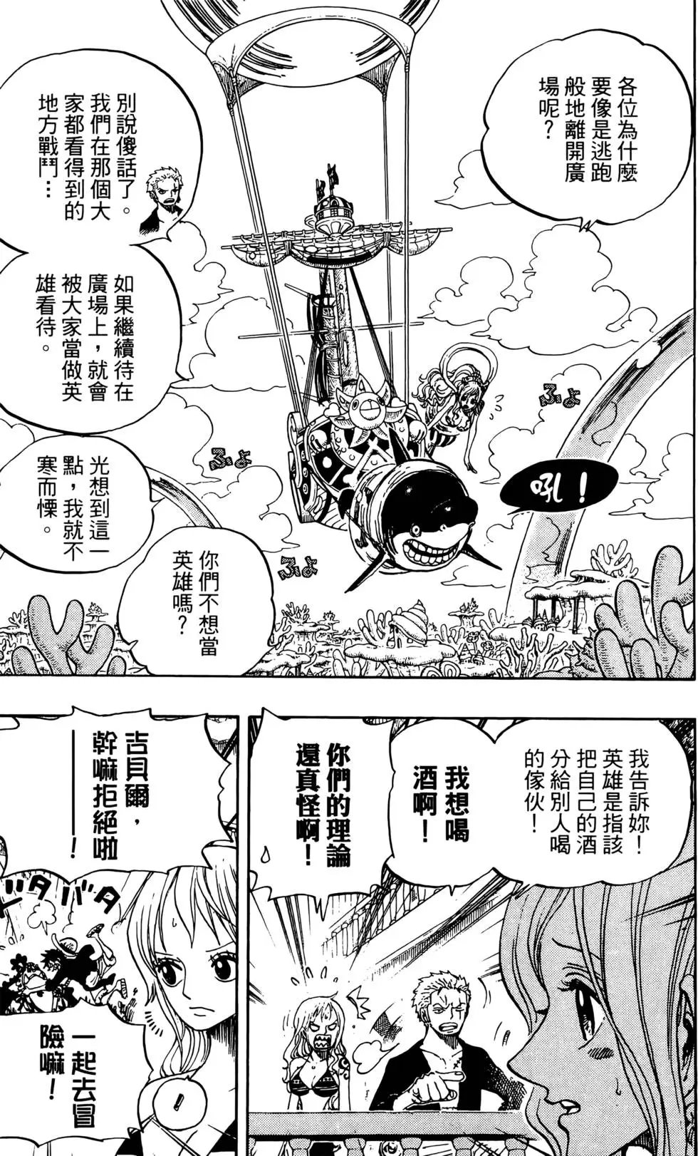 第66卷