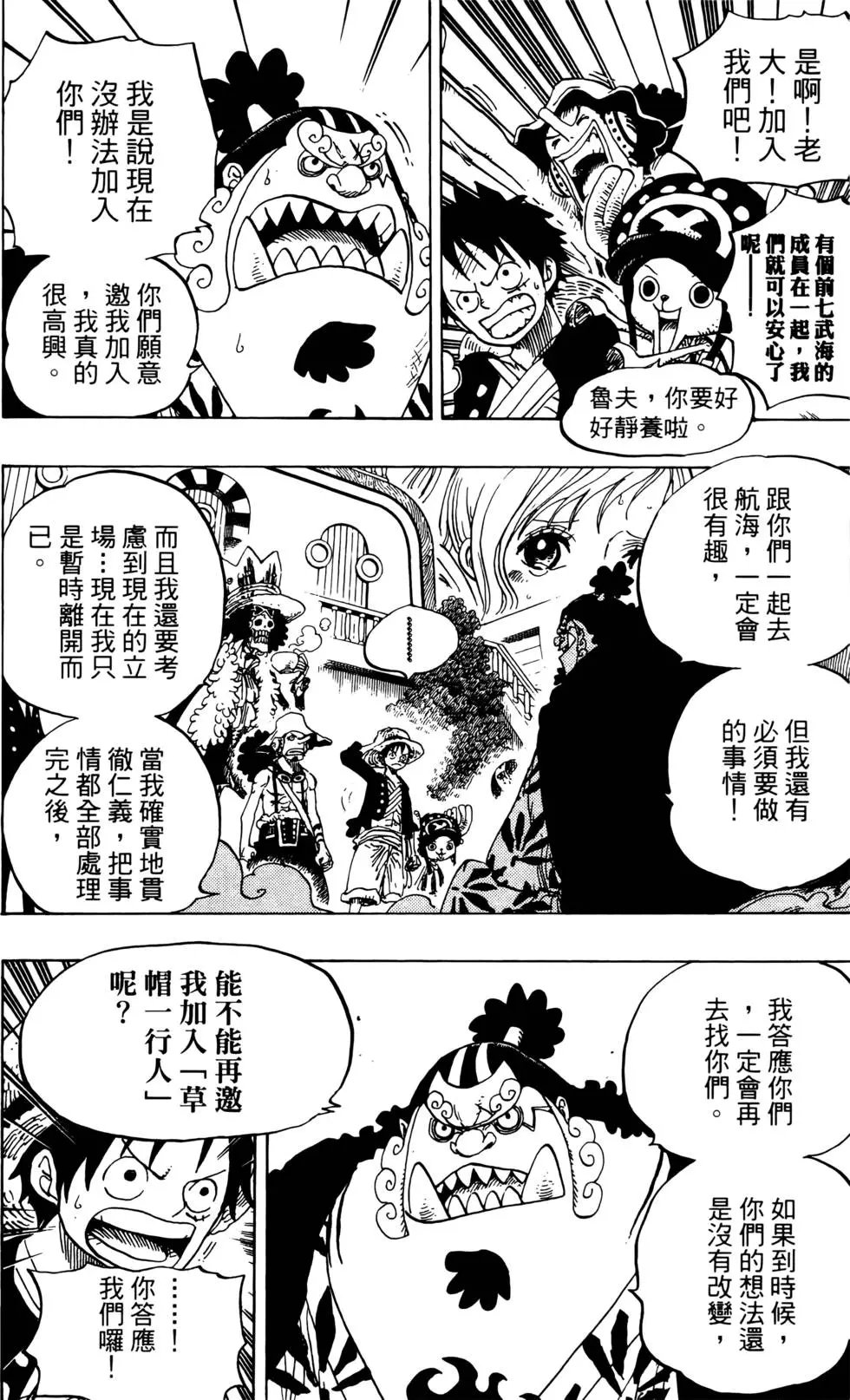 第66卷