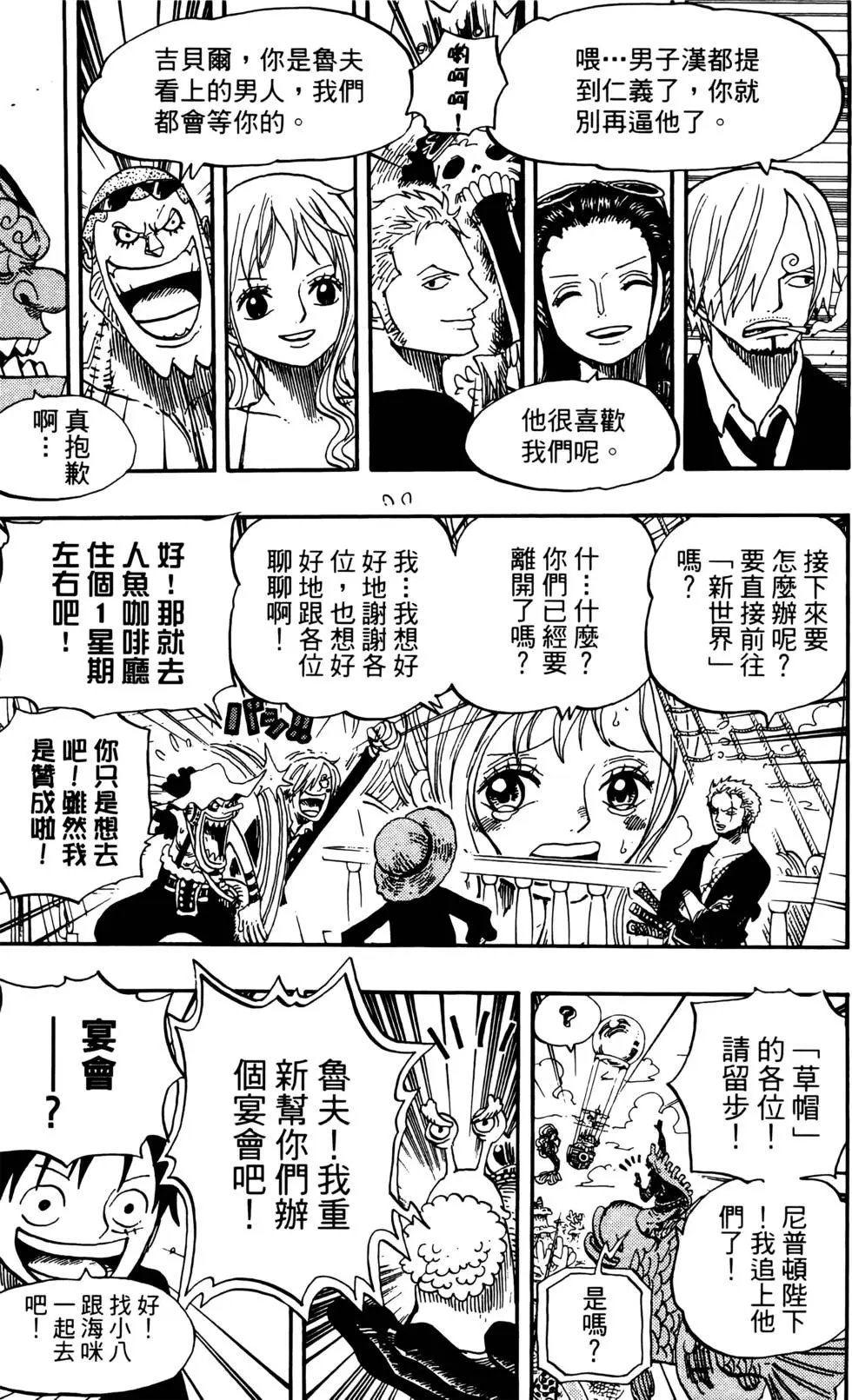 第66卷