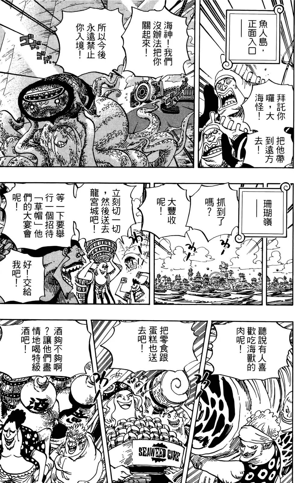 第66卷