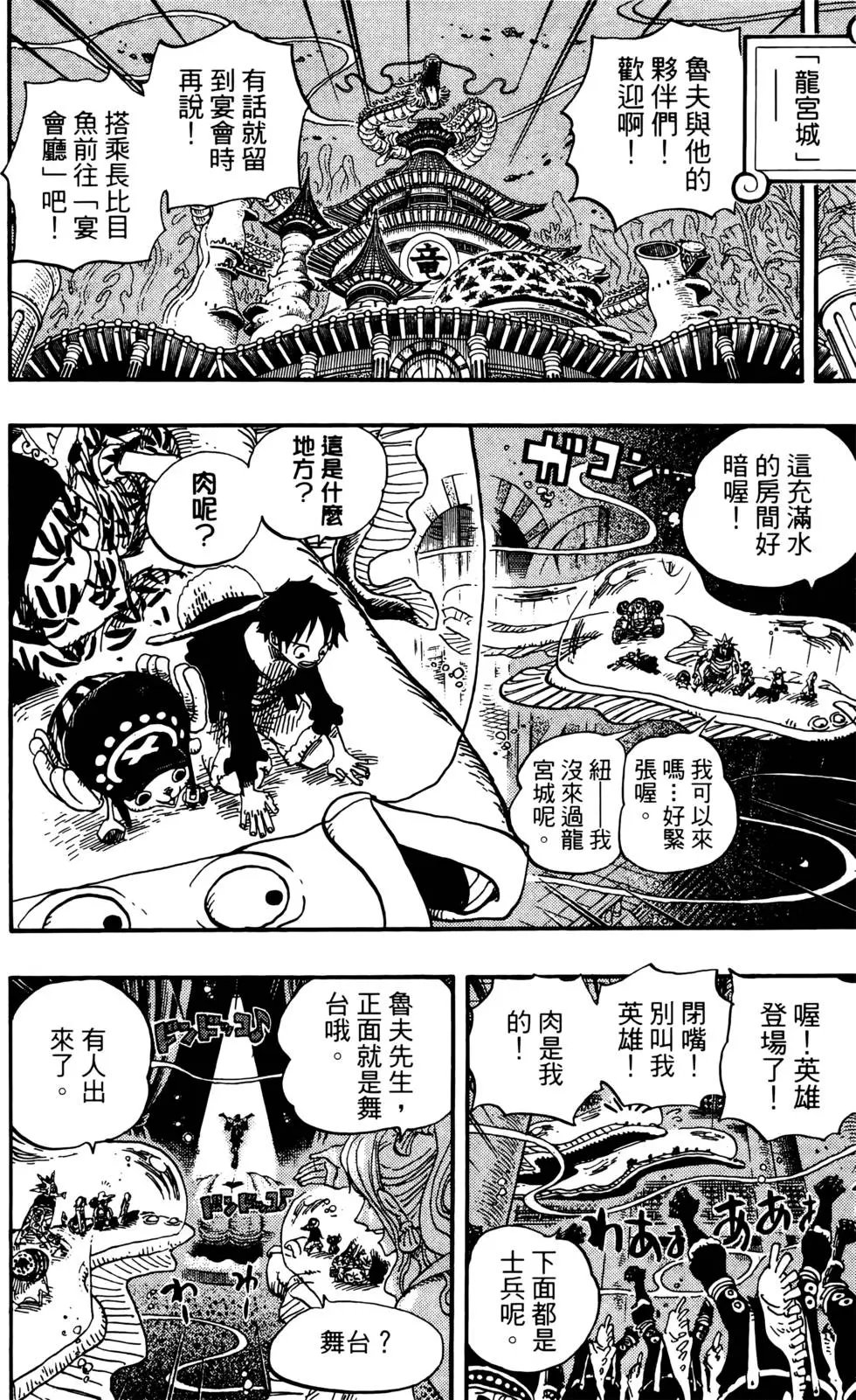第66卷