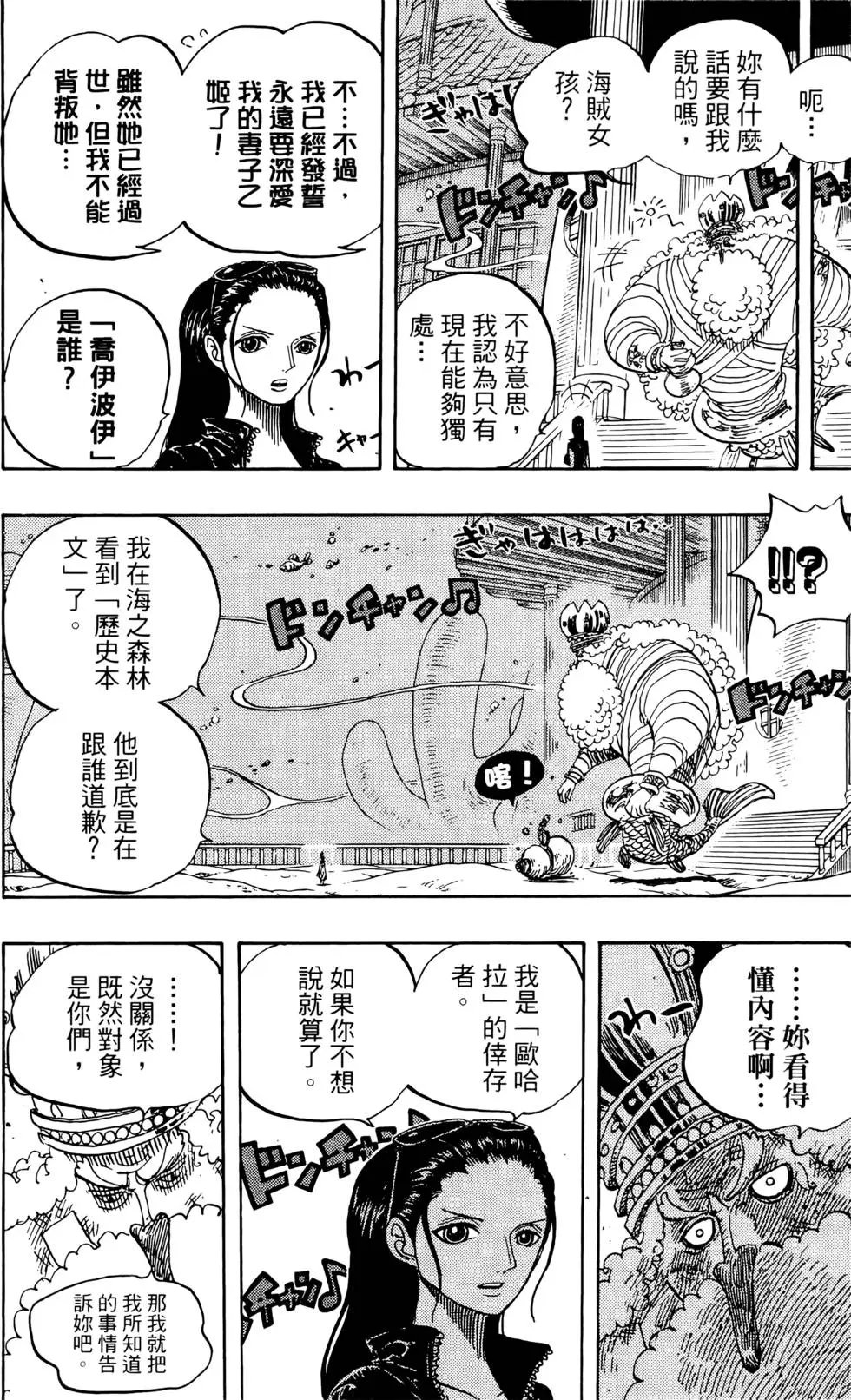 第66卷