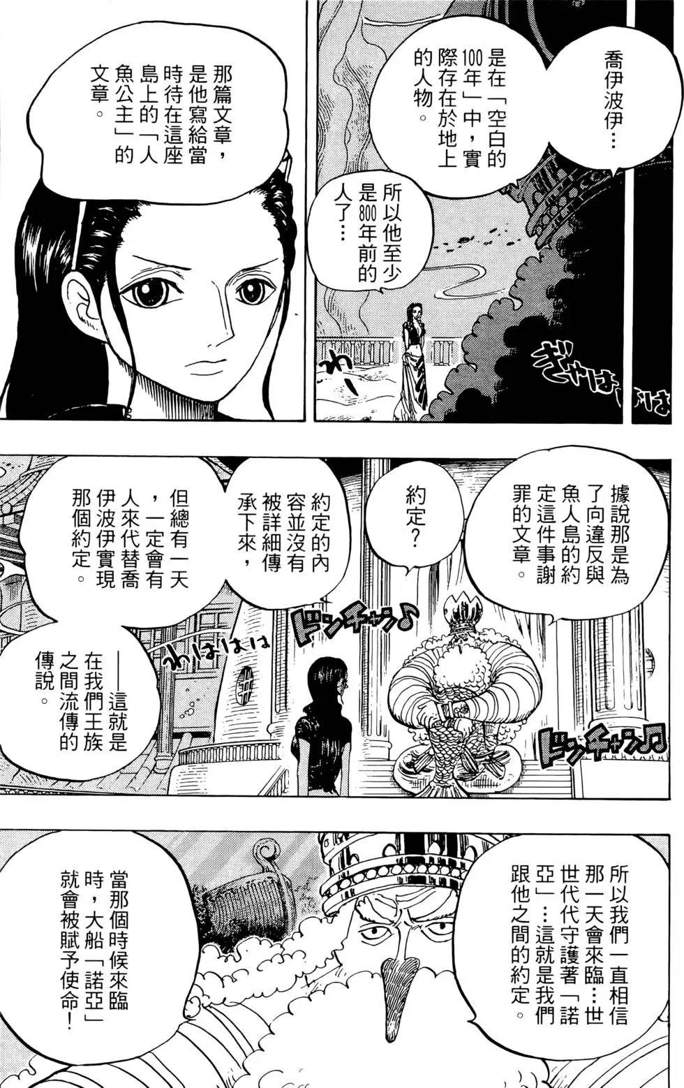 第66卷